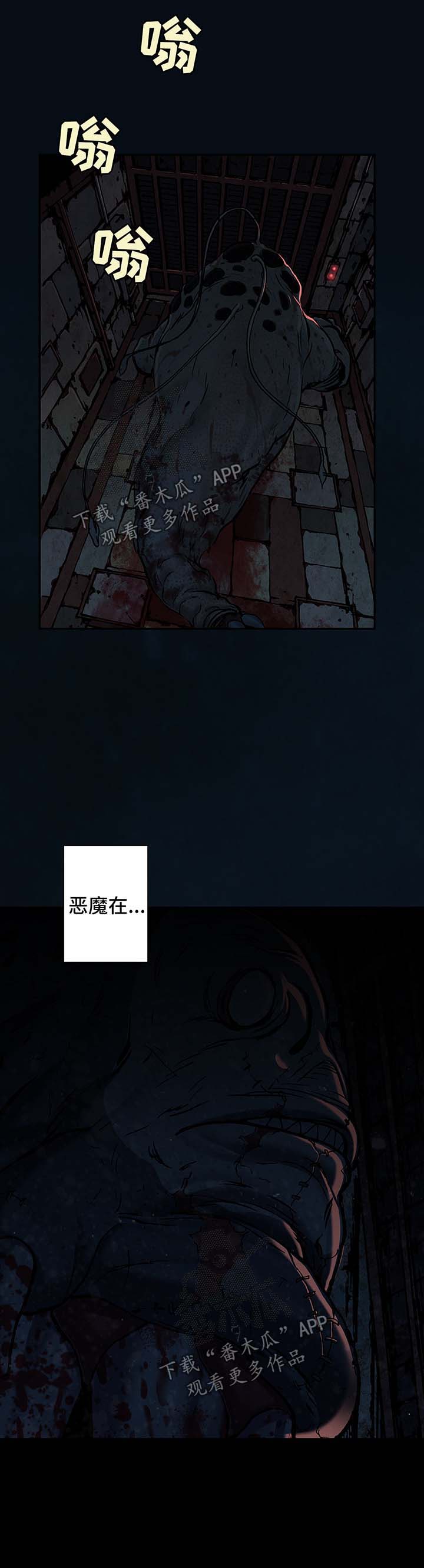 第167话2