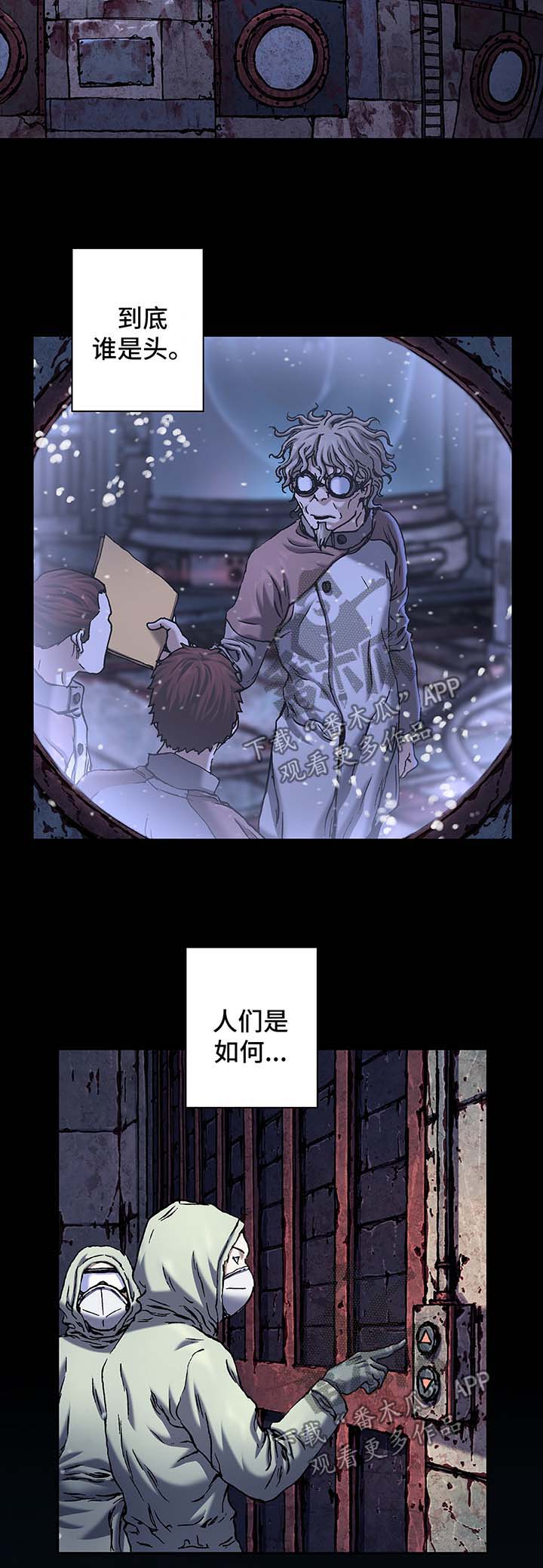 第167话4