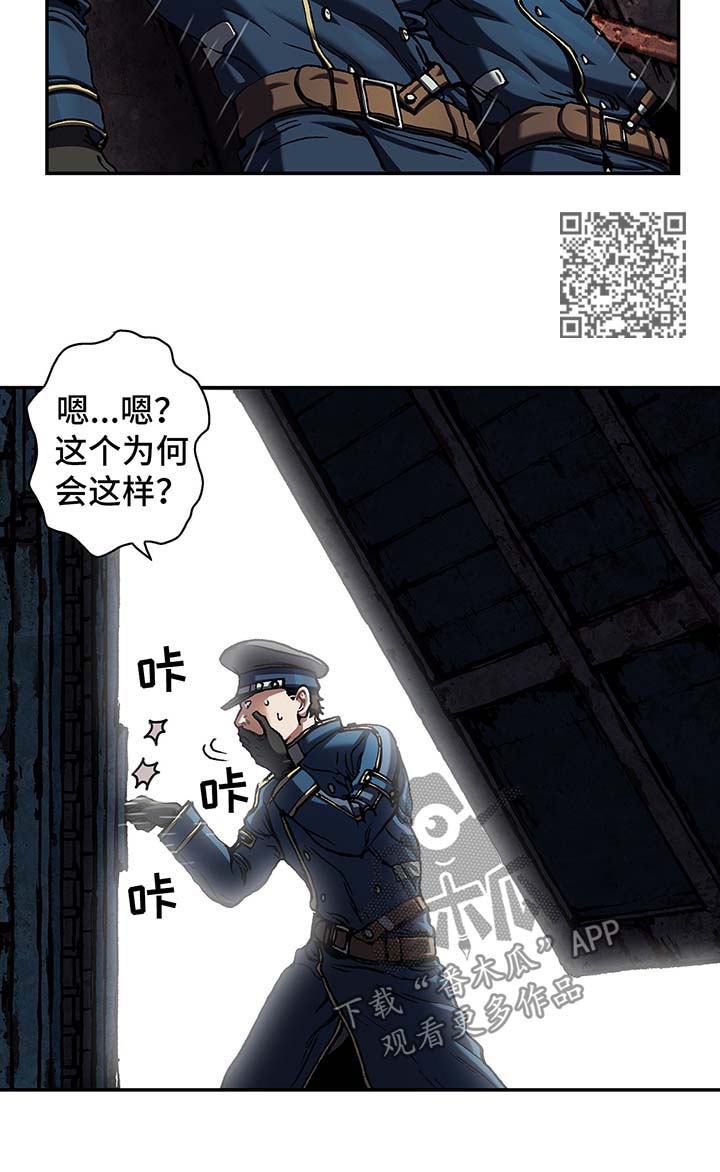 第167话7