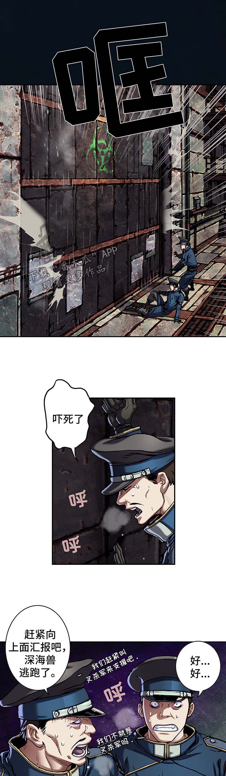 第166话12