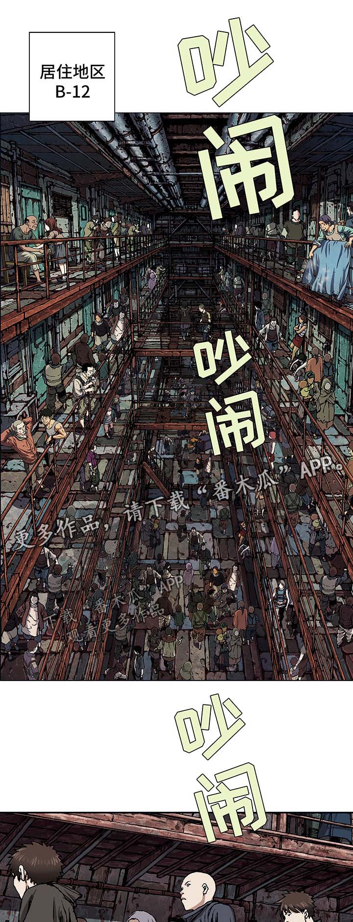 第166话14