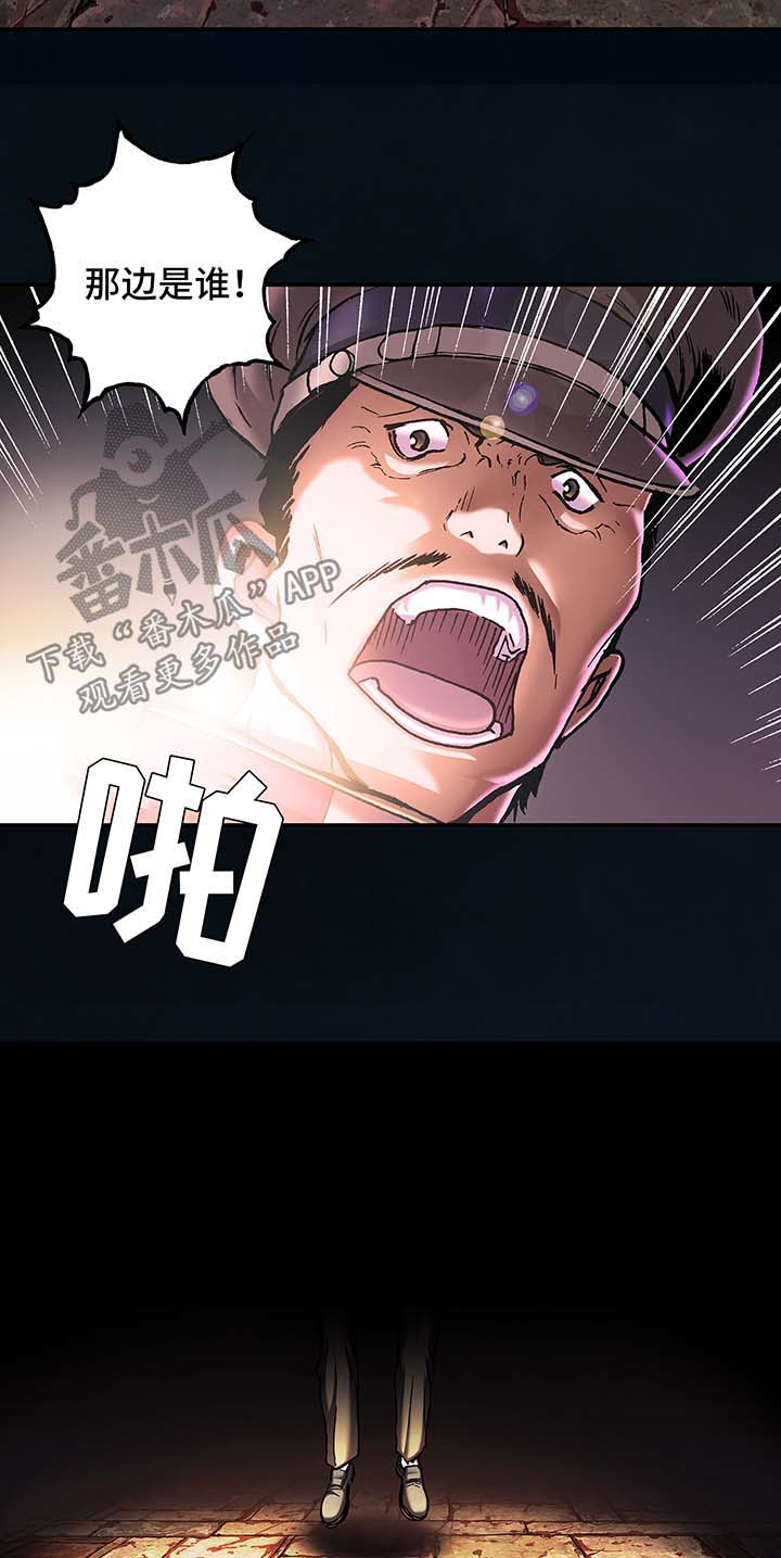 第166话3