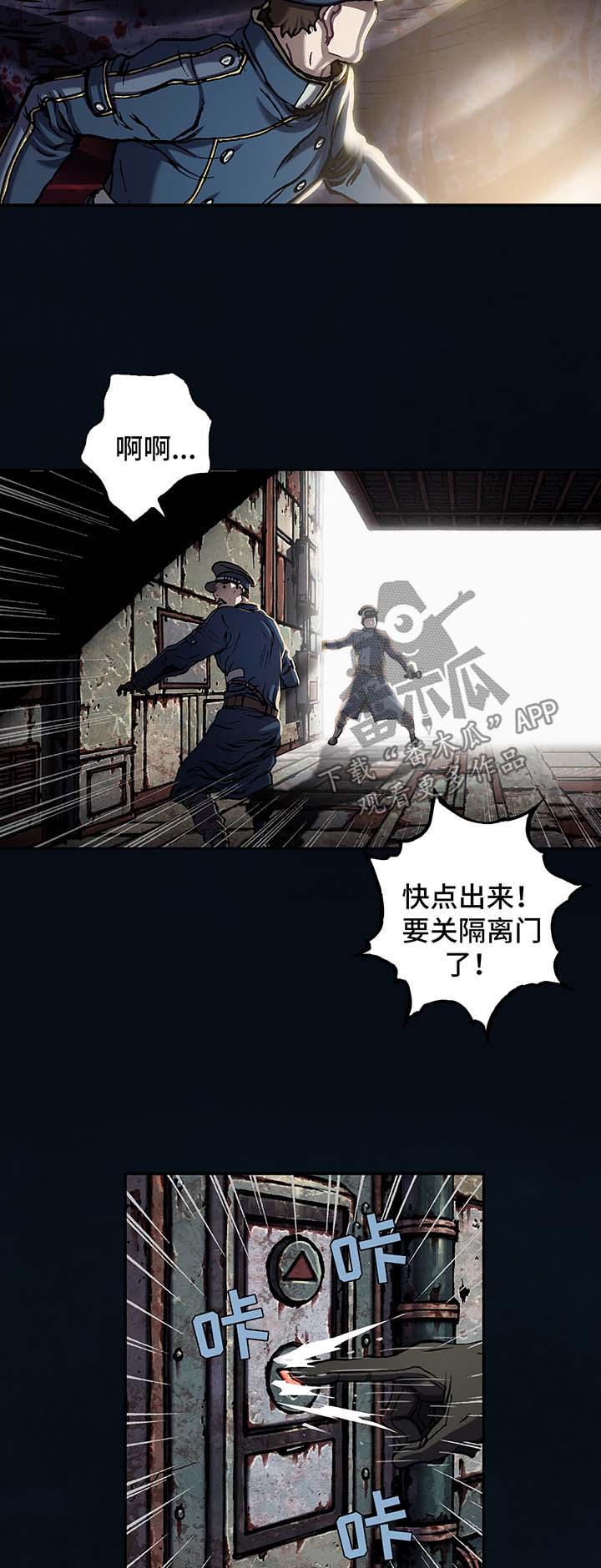第166话10