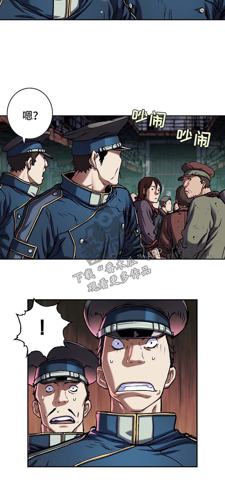 第166话13