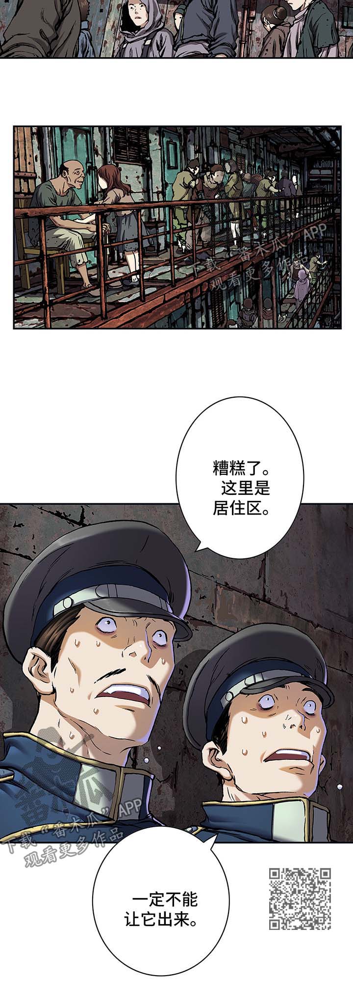 第166话15