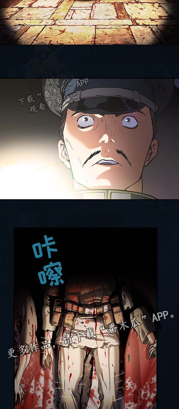 第166话4