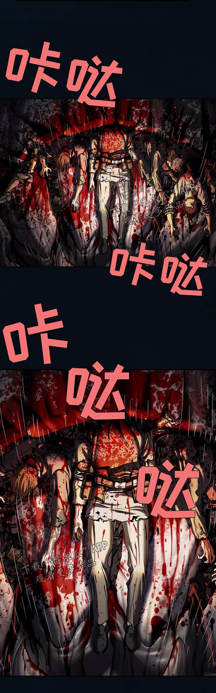 第166话5
