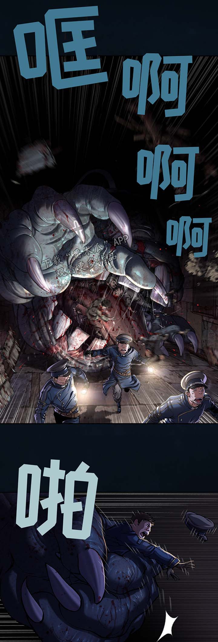 第166话7