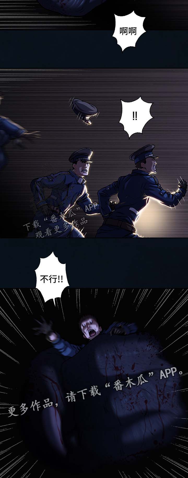 第166话8