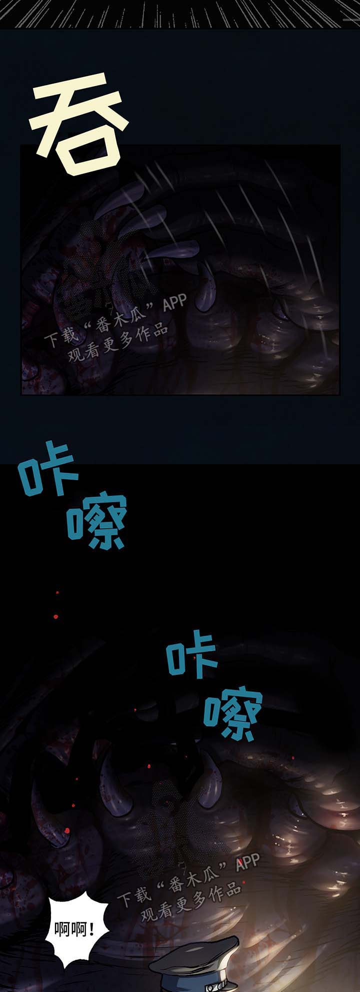 第166话9
