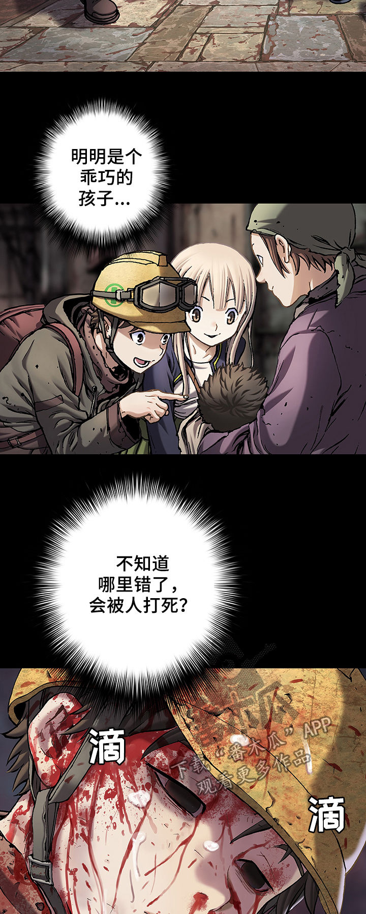 第165话2