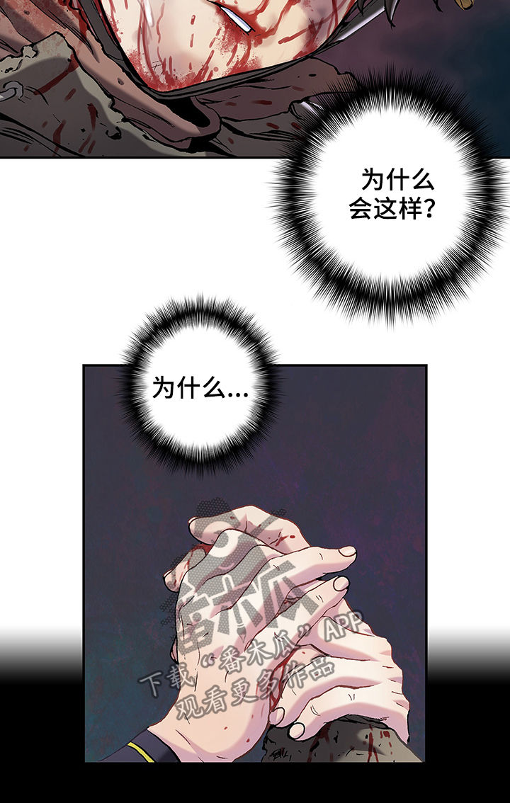第165话3