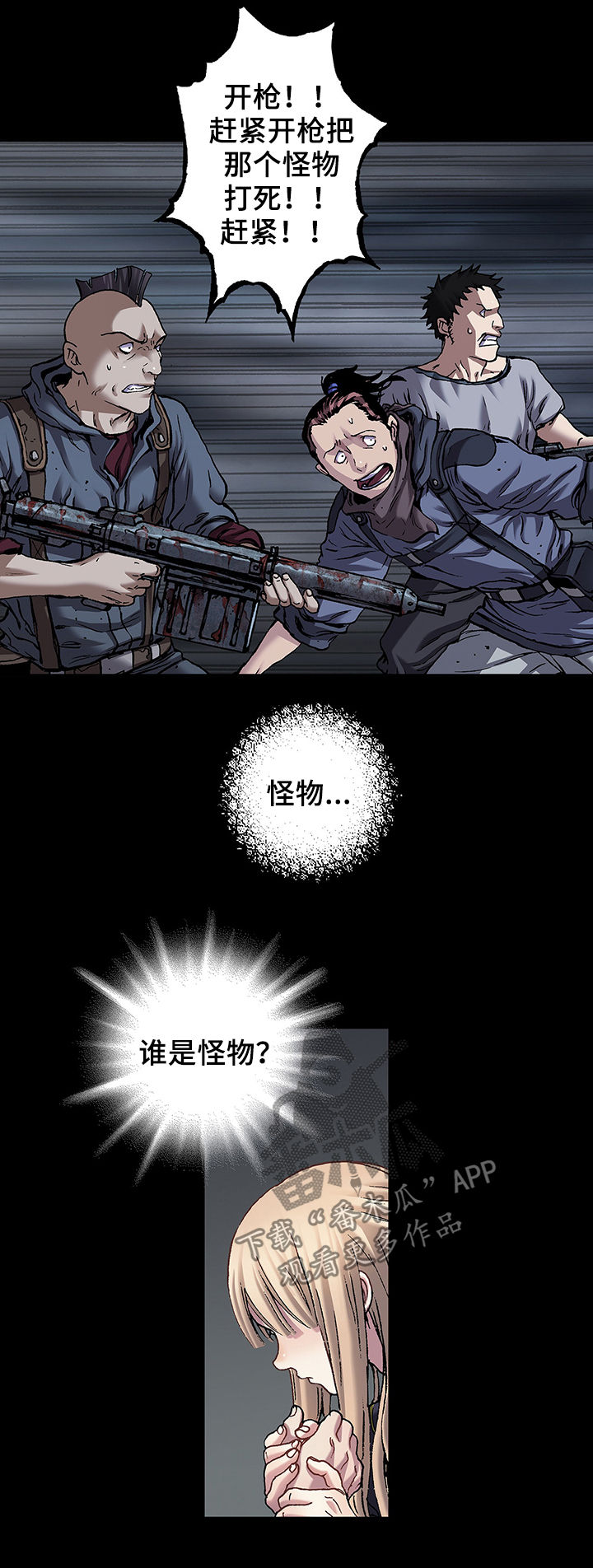第165话5