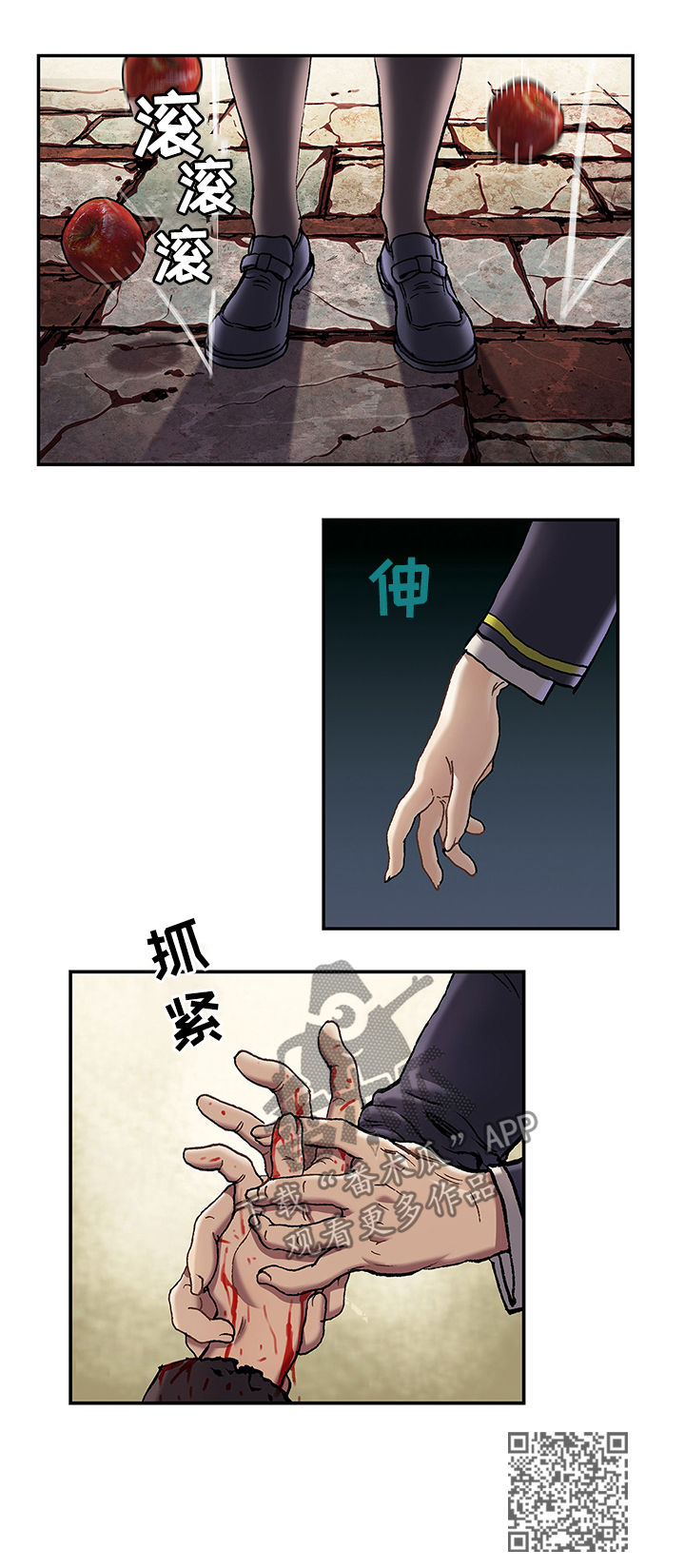 第164话13