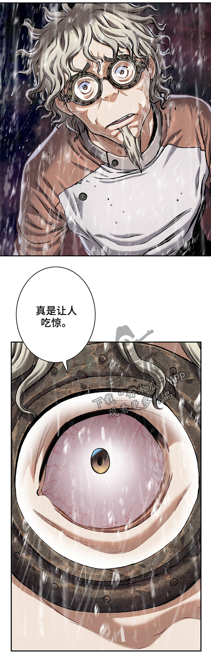 第164话2