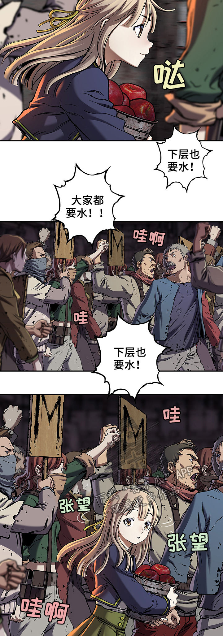 第164话4