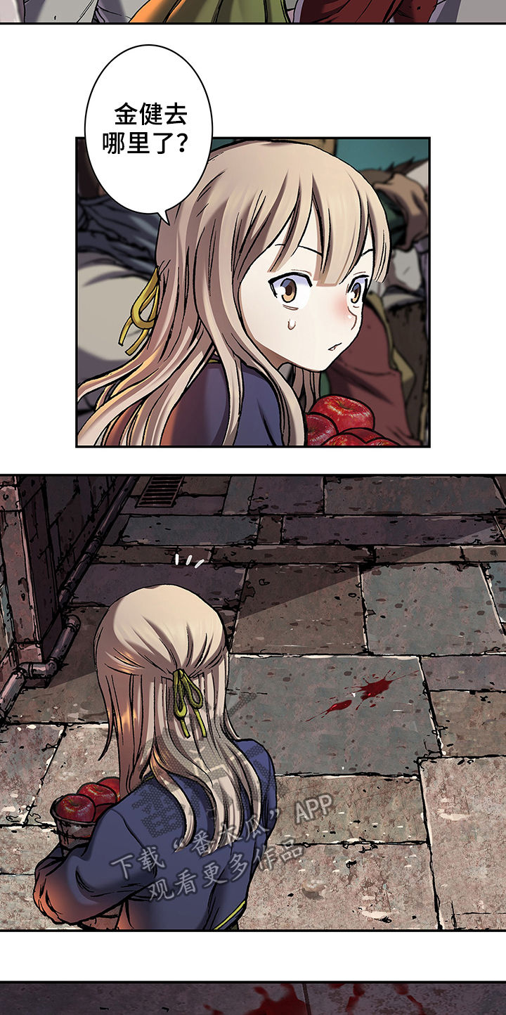 第164话5