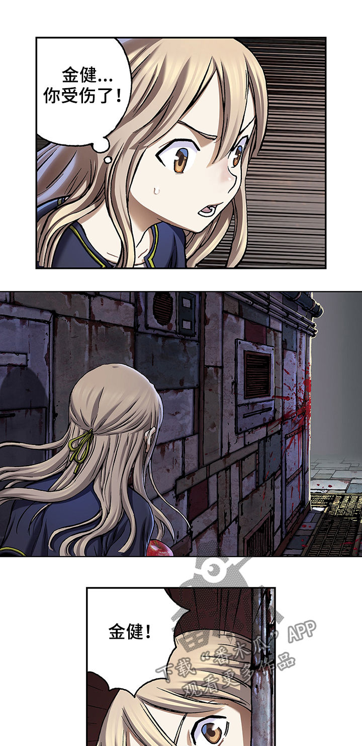 第164话9