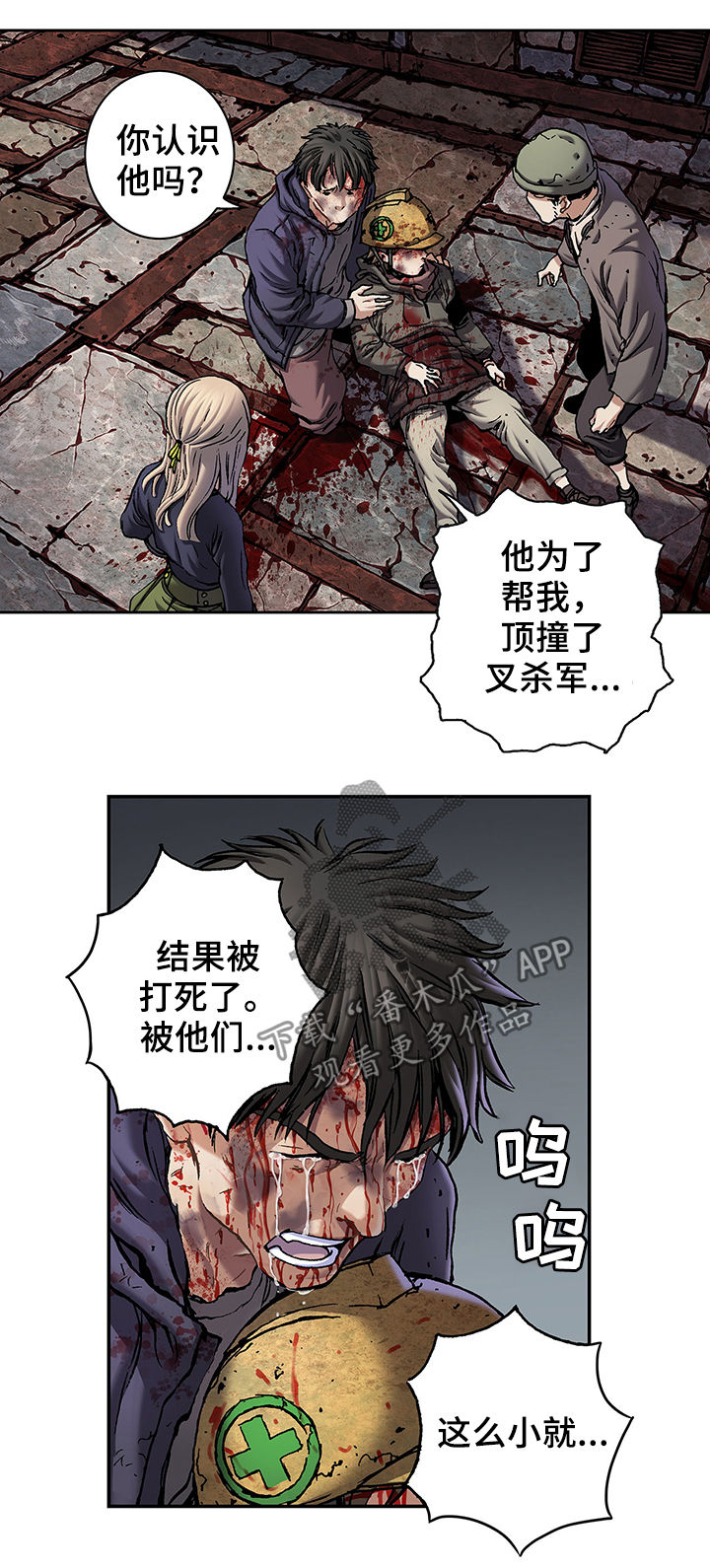 第164话12