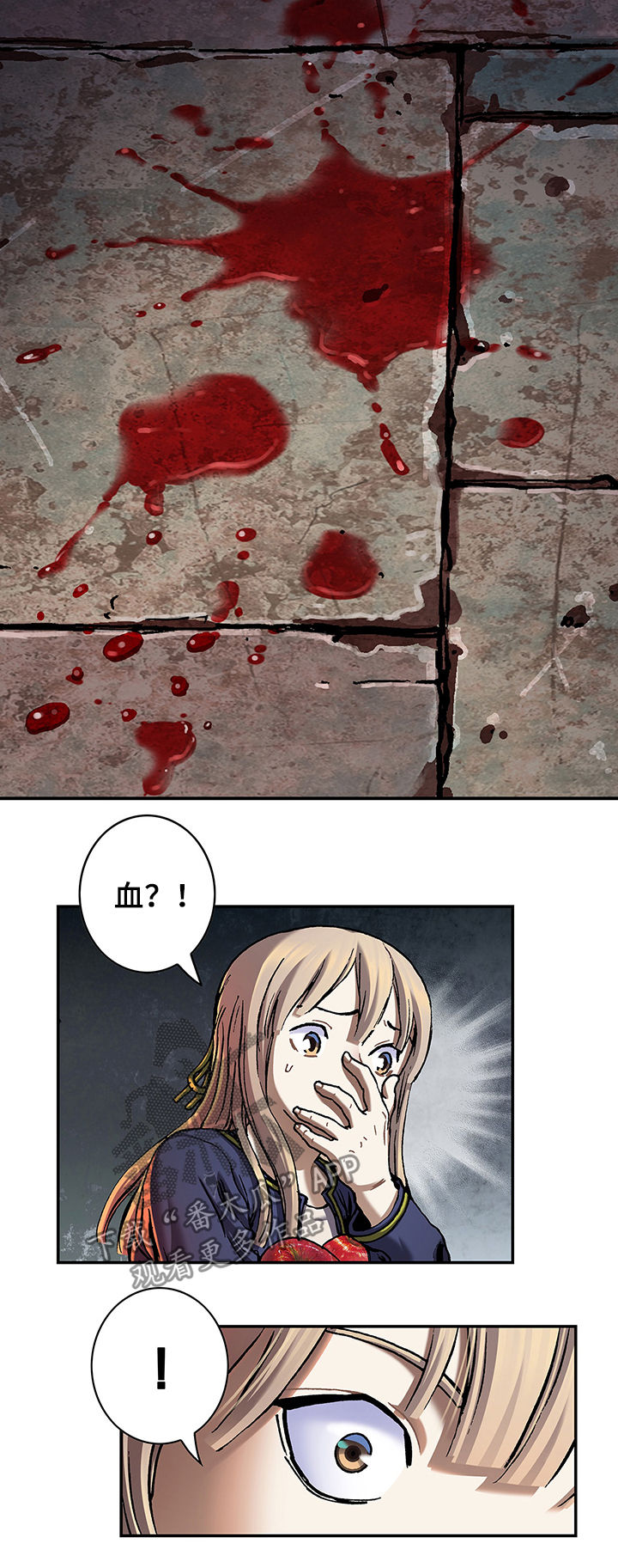 第164话6