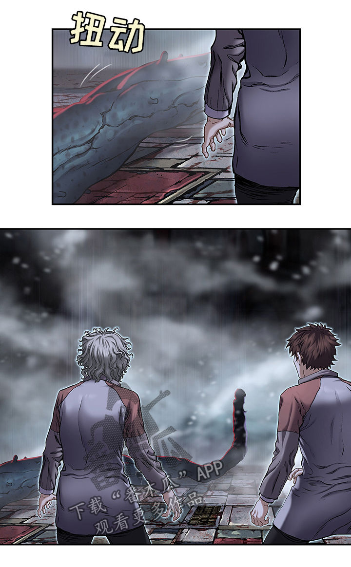 第163话3