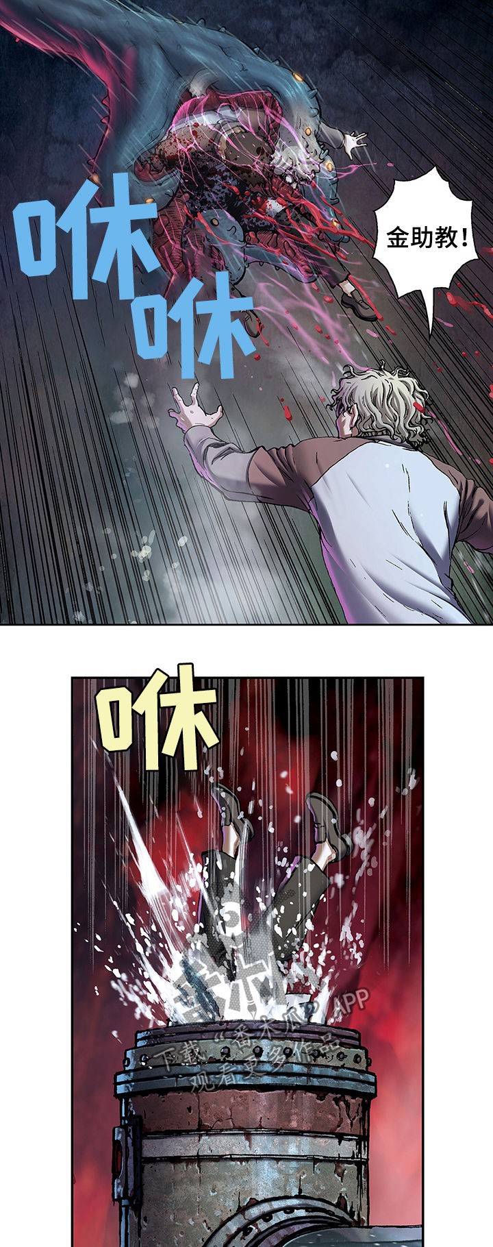 第163话8