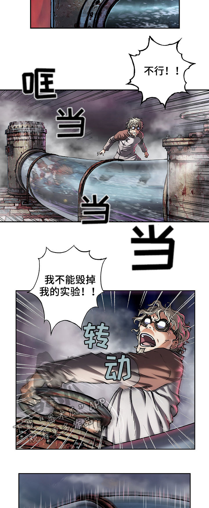 第163话9