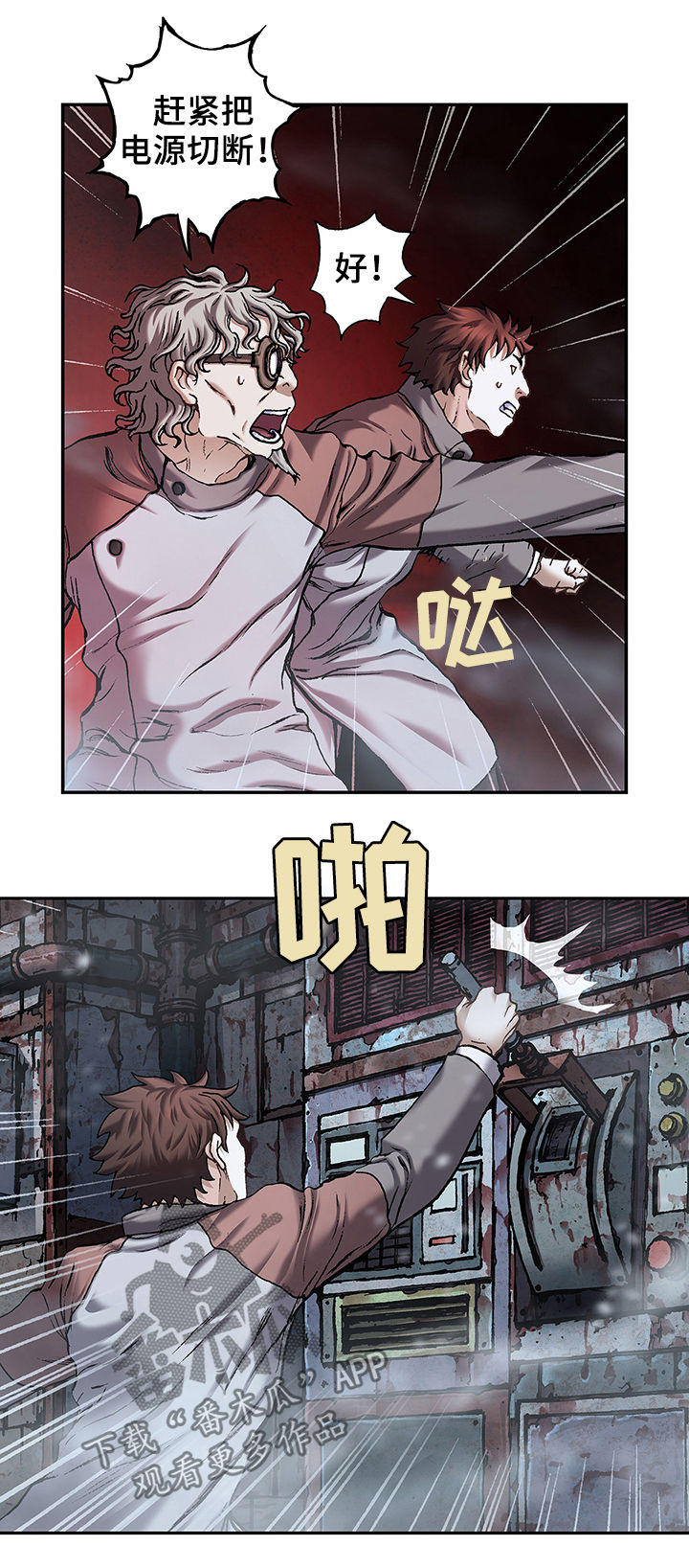 第163话6