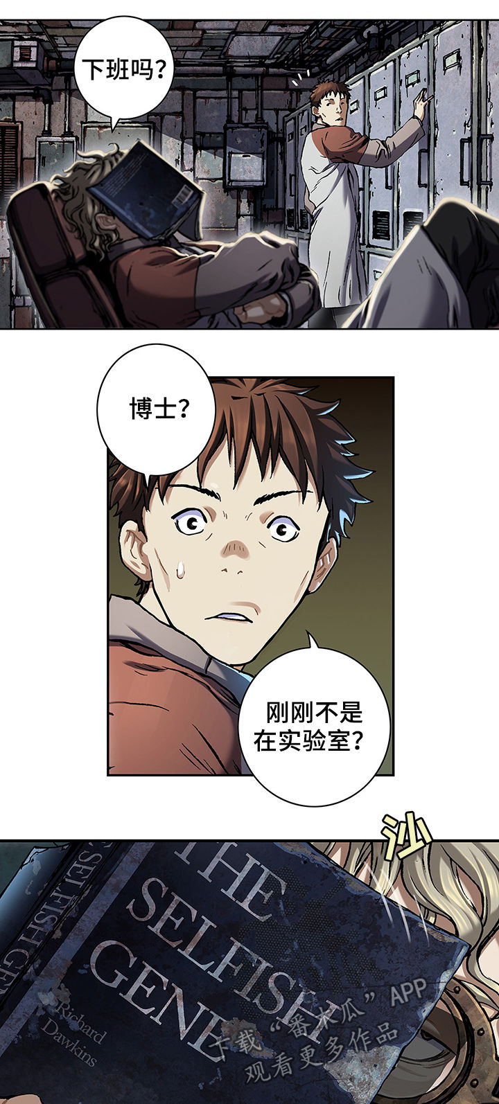 第162话14