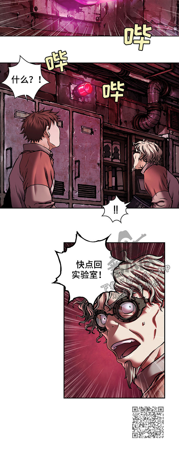 第162话16