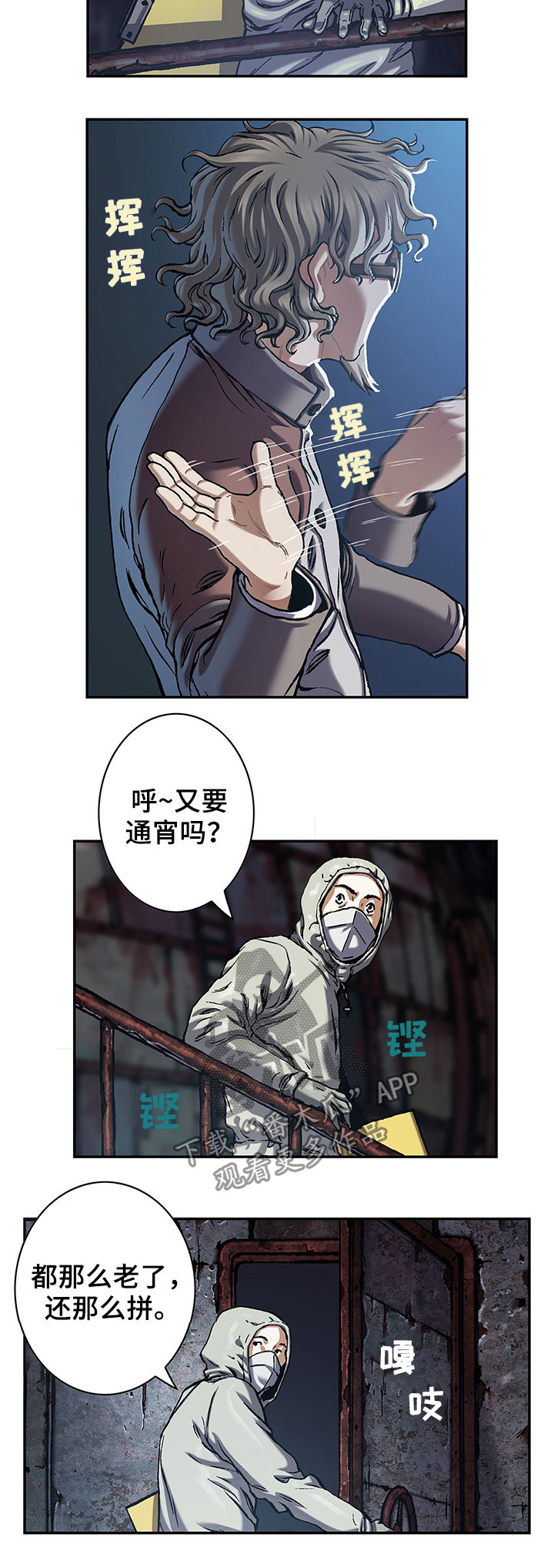 第162话5