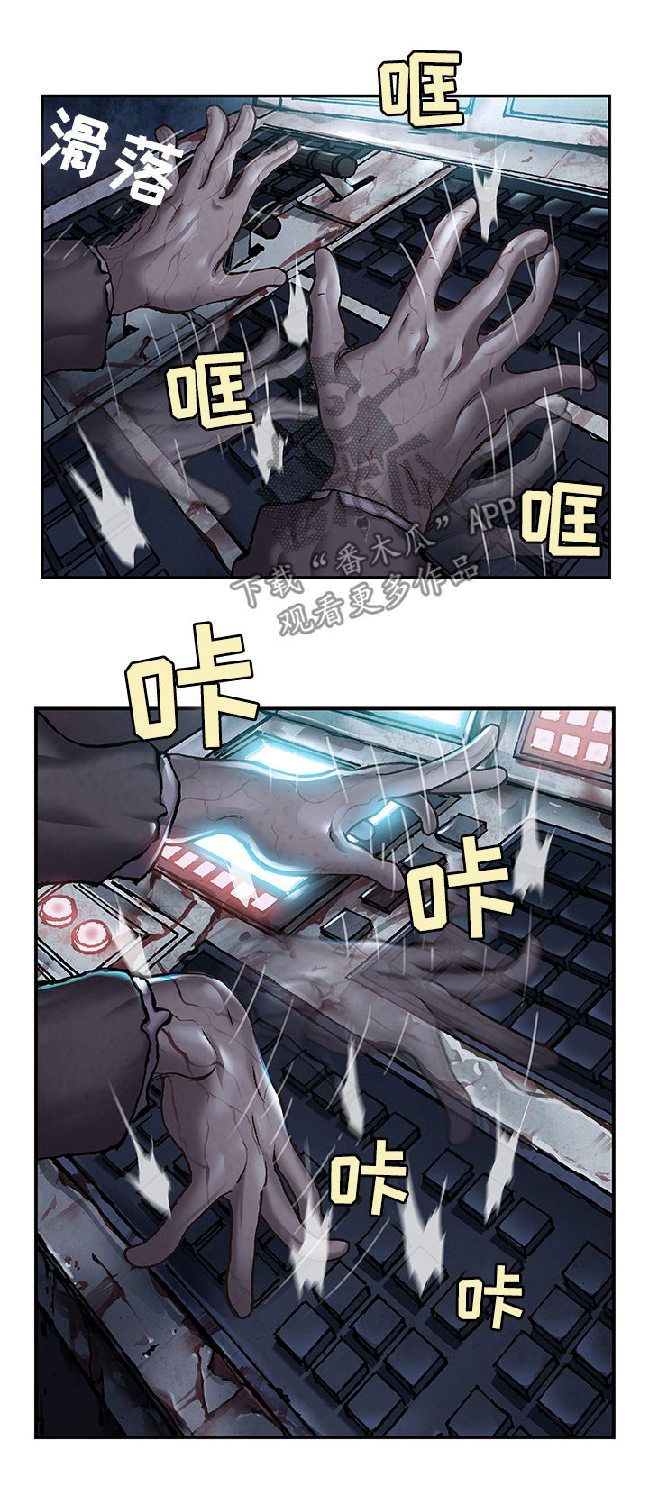第162话9