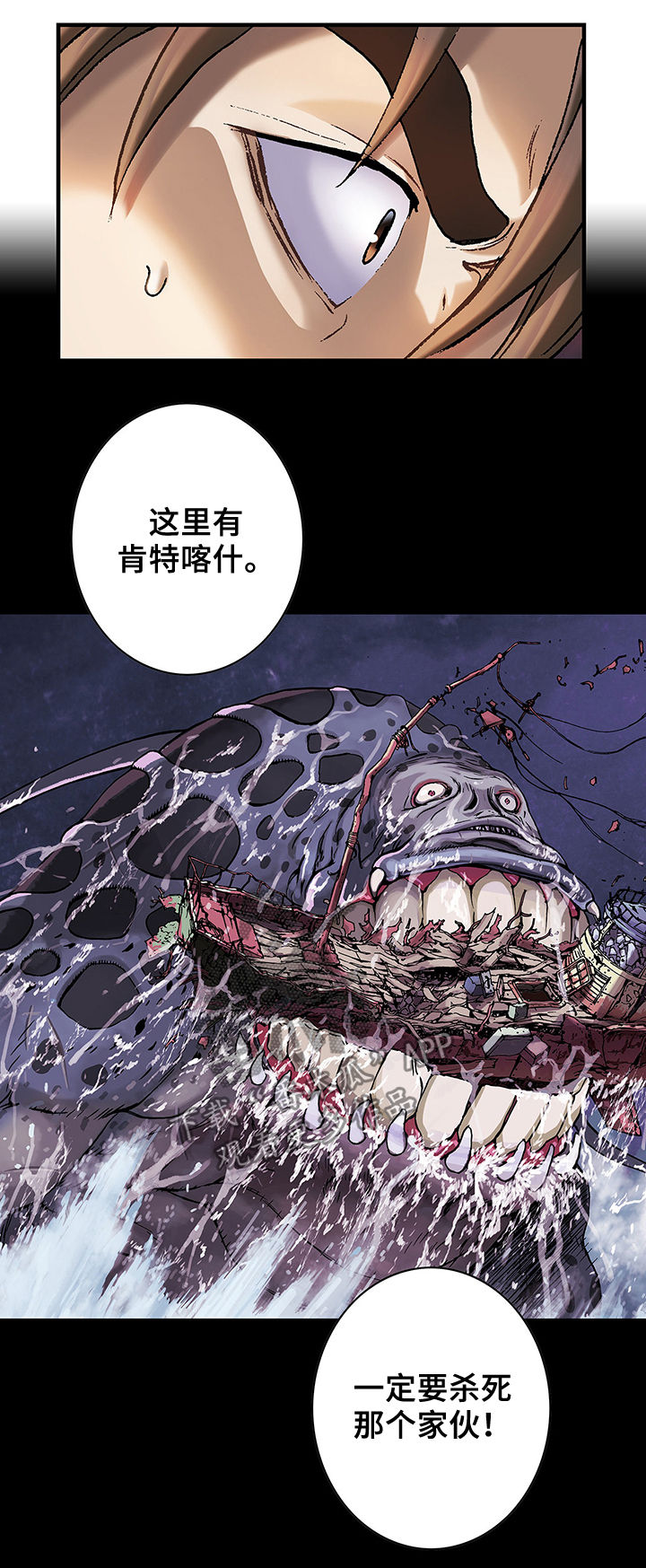 第161话10