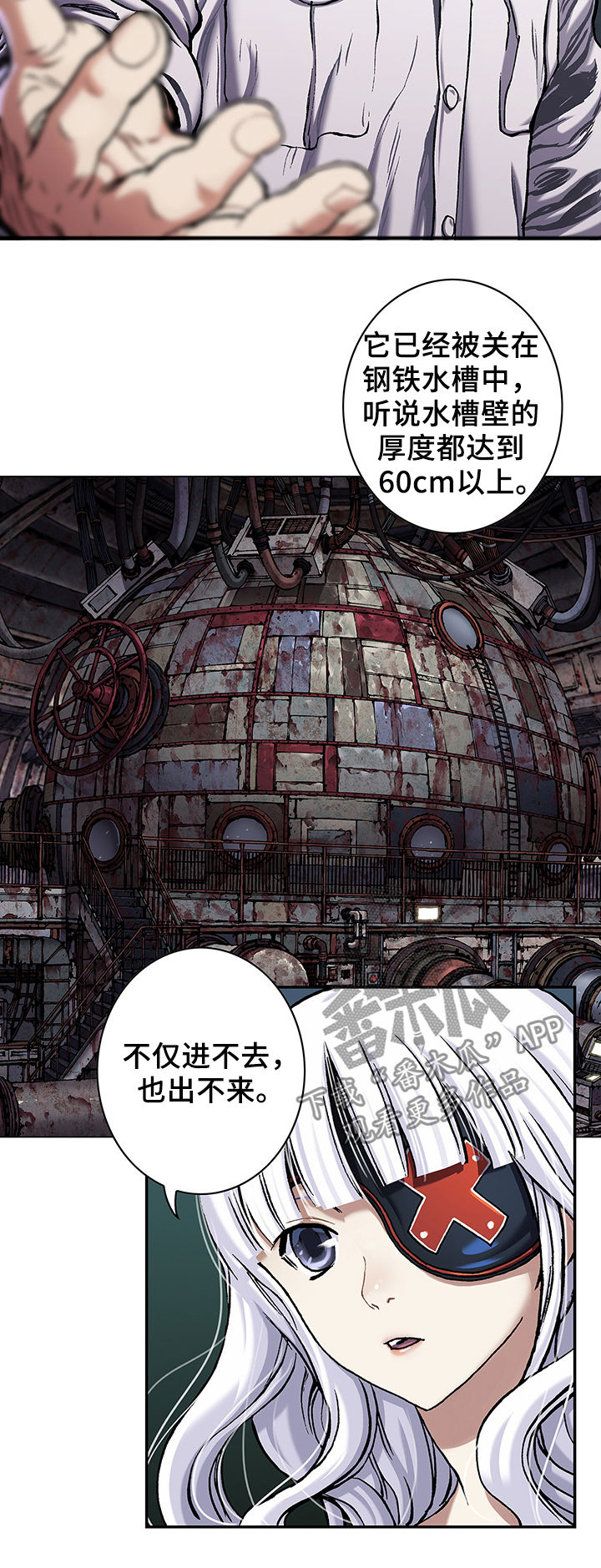 第161话12