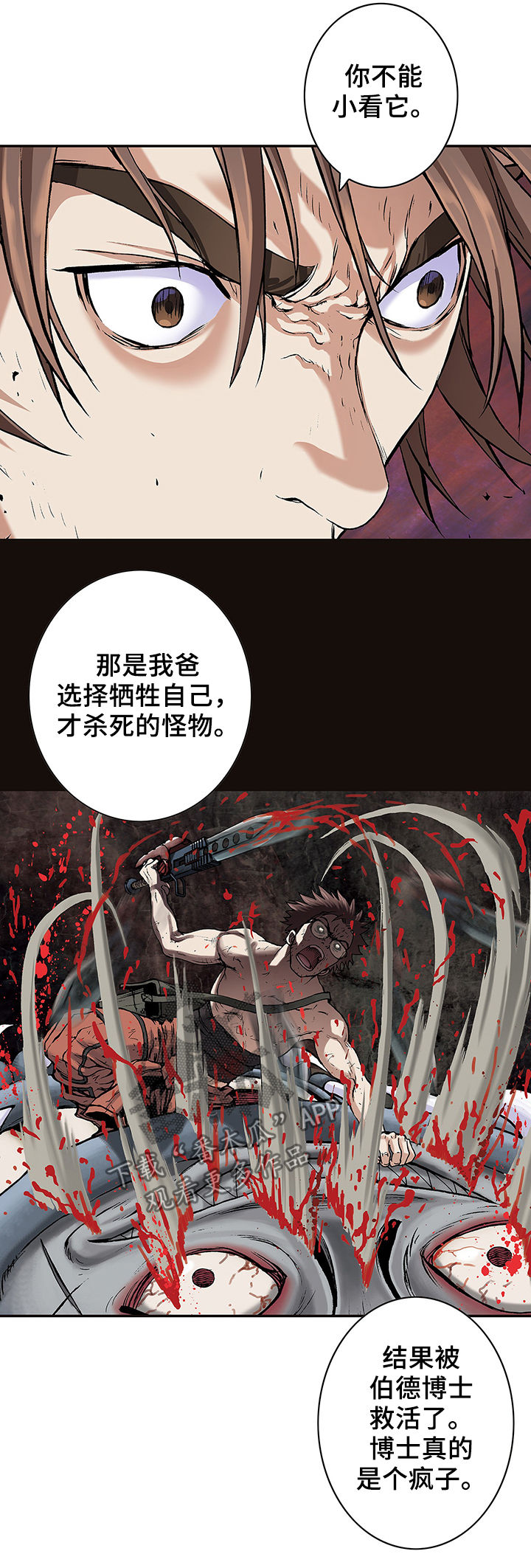 第161话13