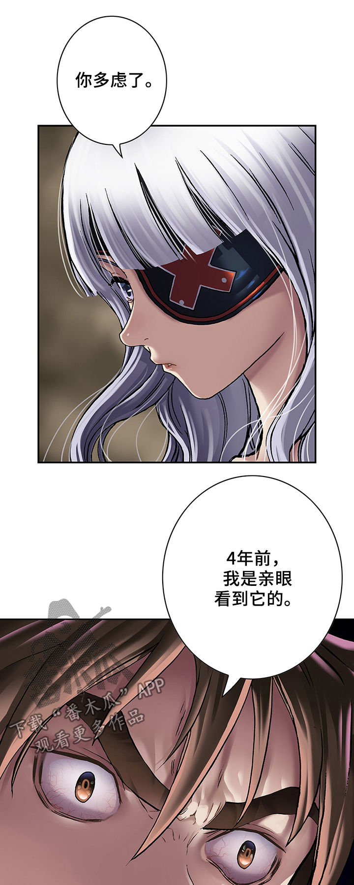 第161话14