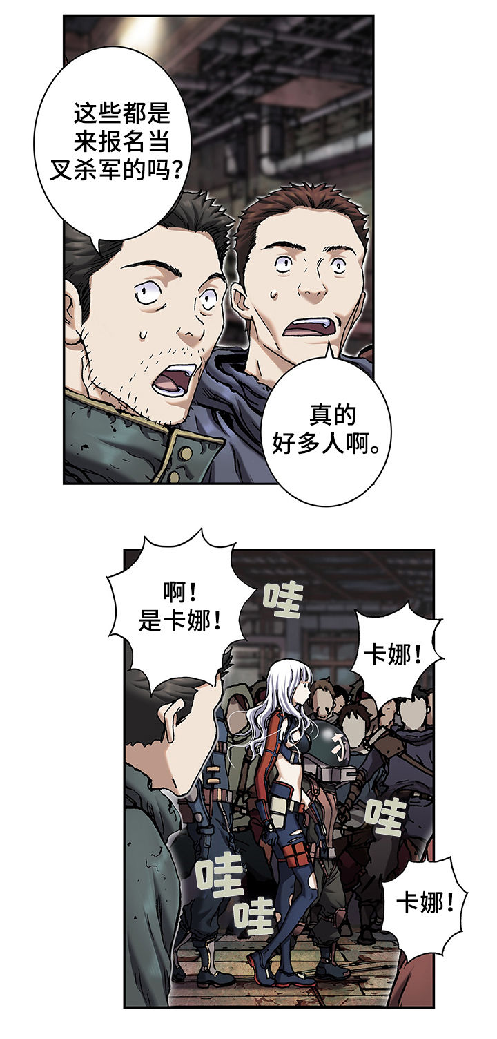 第161话4