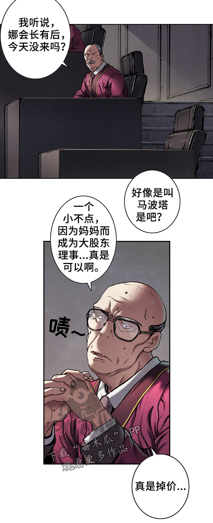 第161话1