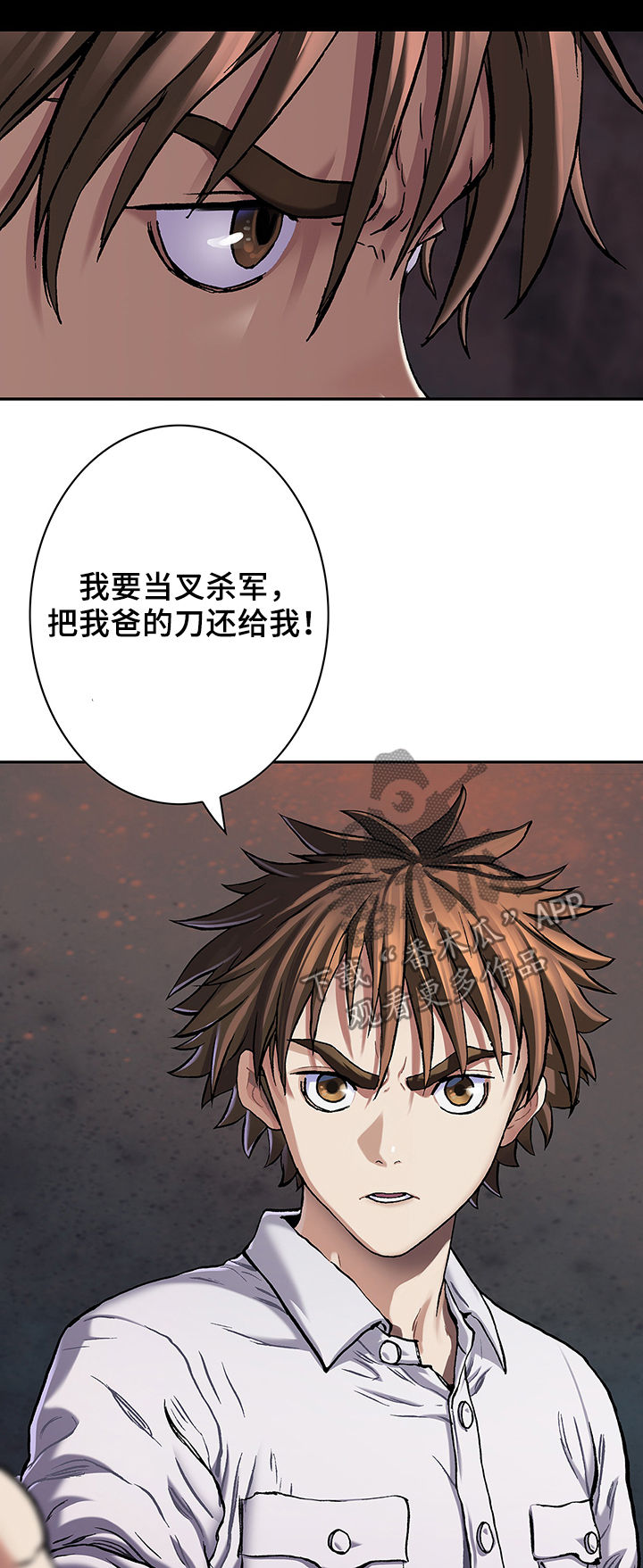 第161话11