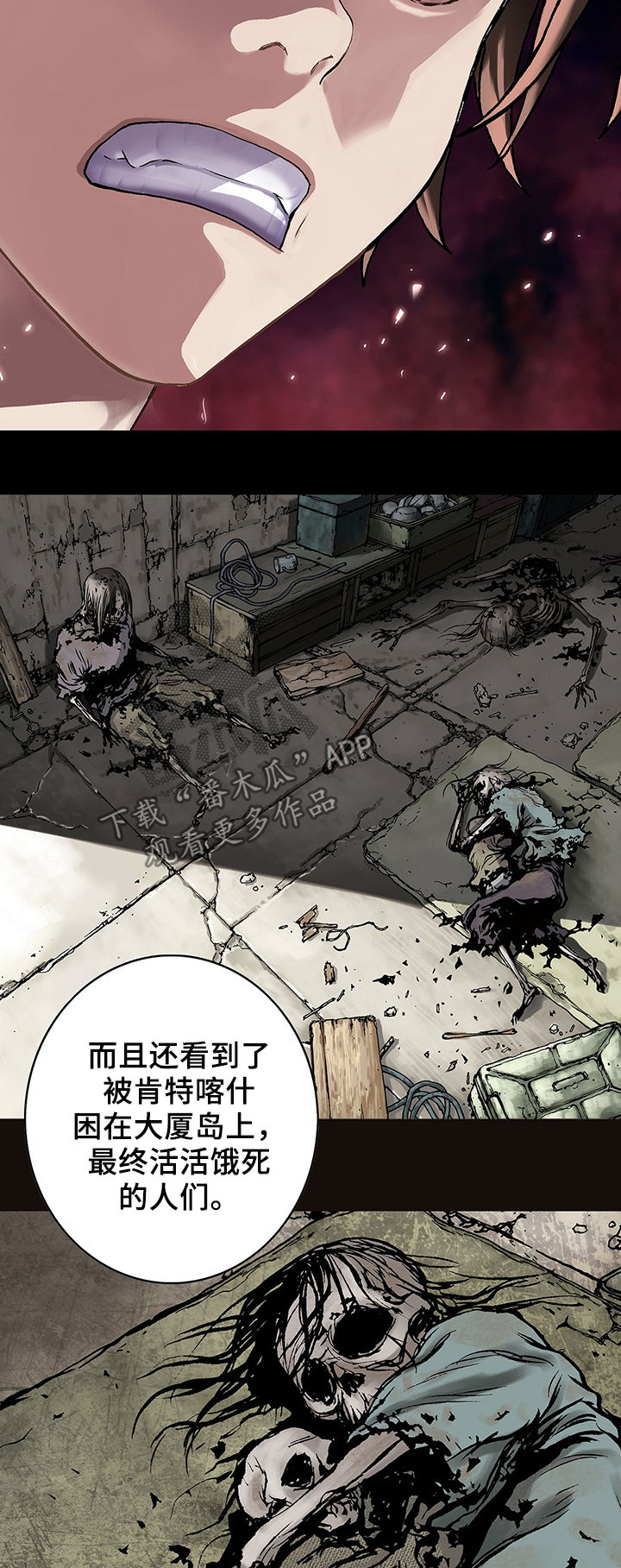 第161话15