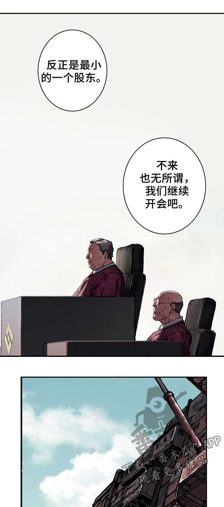第161话2