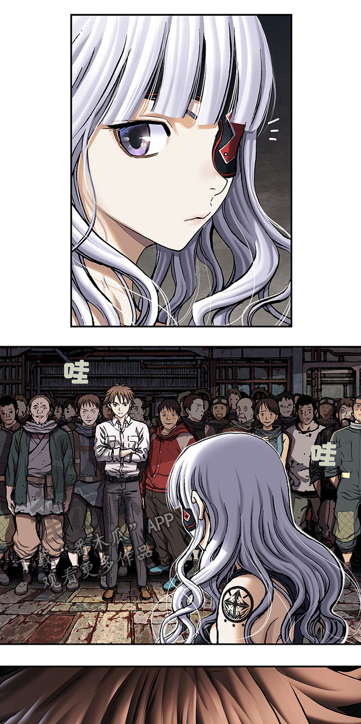 第161话5
