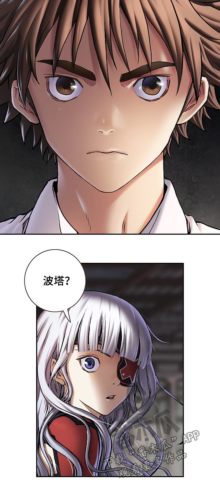 第161话6
