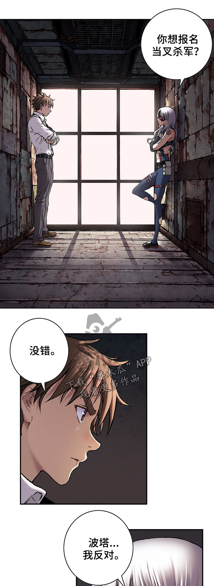 第161话7
