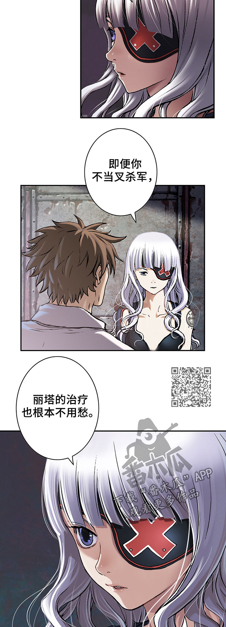 第161话8