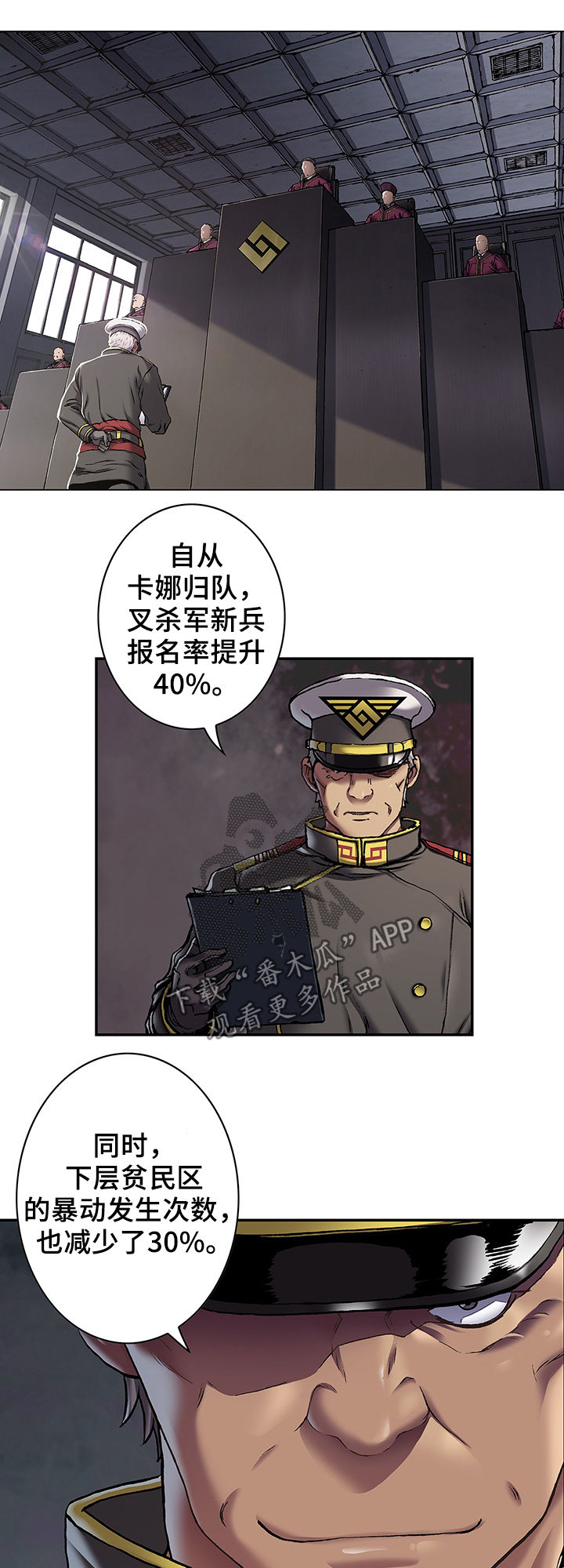 第160话14