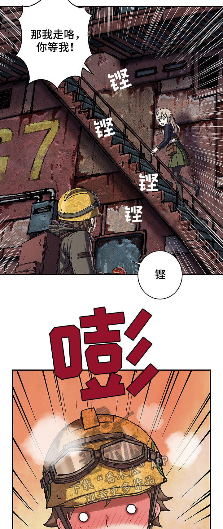 第160话2