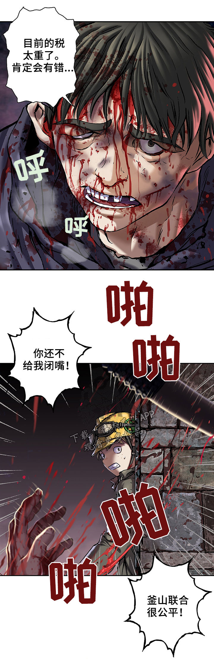 第160话6
