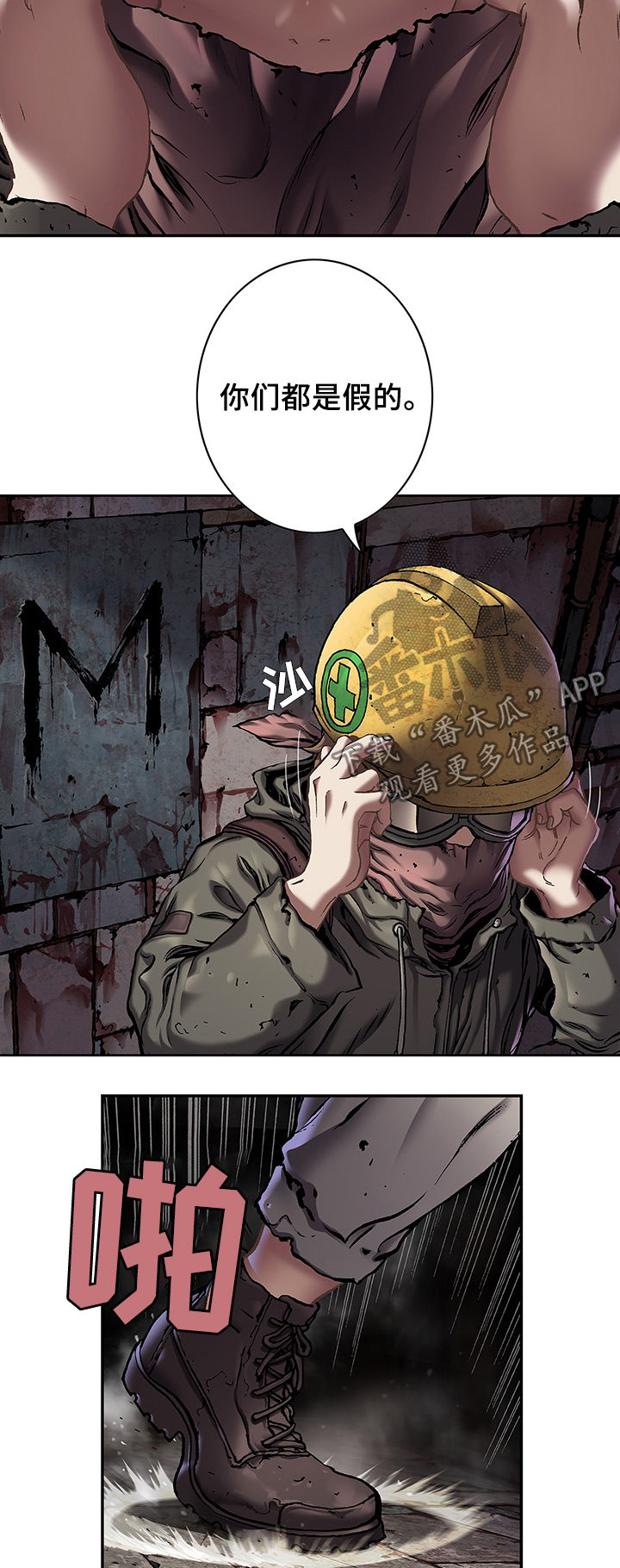 第160话9