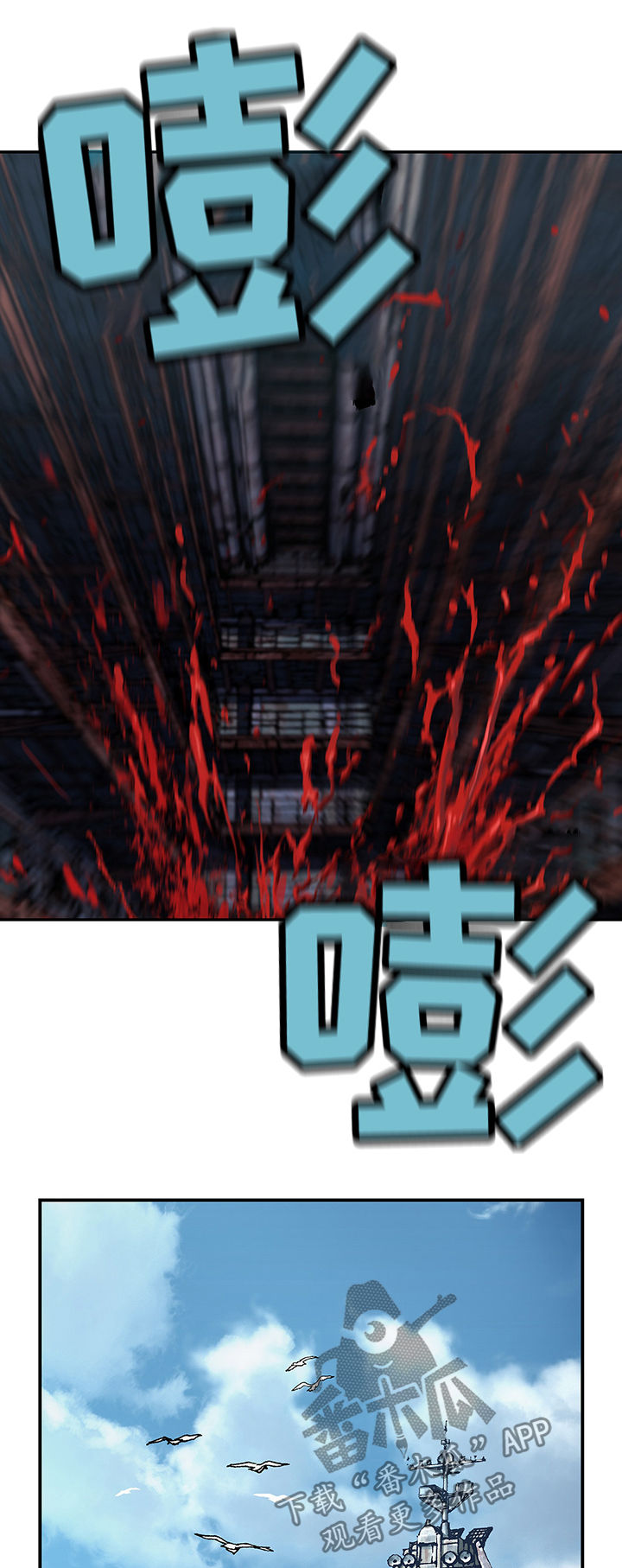 第160话12